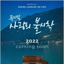 (주)장인엔터테인먼트 이미지