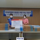 동명테크 이미지