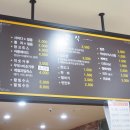 동궁스파 24시 사우나 이미지