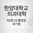 반포체리군단국어논술학원