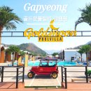 실내배드민턴장 북측 화장실 | 가평 풀빌라 실내 수영장 다양한 부대시설 갖춘 골드문풀빌라 글램핑