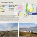 명지 한신휴플러스 이미지