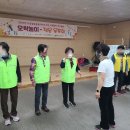 목포시노인복지관 이미지