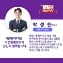 고려유료직업소개소 이미지