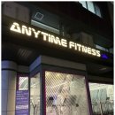 애니타임피트니스 종합운동장점 이미지