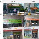 돈암119안전센터 이미지