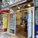 매머드커피익스프레스고덕역점