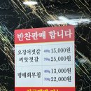 순두부와메밀마을 | 속초 순두부 맛집 초당순두부 얼큰순두부 진솔할머니 아침식사 재방문 후기