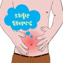 명일경희한의원 이미지