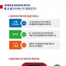 건강힐링하우스 이미지