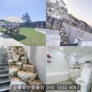 강릉성산 공인중개사사무소 이미지