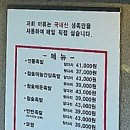 앞발만숯불족발 이미지