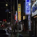 수화뼈다구탕 이미지