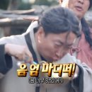 텐쵸