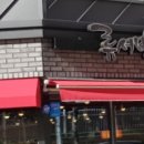 류서방짬뽕 이미지