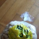 뻥샵 인절미뻥튀기ㅎ고소고소
