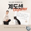 (주)들레네