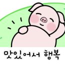 히카루 광양본점 이미지