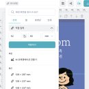 장수주단 | [W-13] 셀프 청첩장 + 식권 제작후기 (미리캔버스 , 성원애드피아) - 3단청첩장