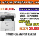 무안잉크컴퓨터
