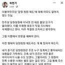 하cp 하헌기 sns 이미지