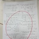 플러스더채움수학학원