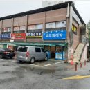 아쿠아워시한강아파트점