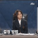 싱어게인(4회)-2 이미지