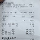 카츠야마 고산점