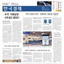 (주)서해글로벌