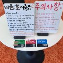 아이드로잉 | 당진 네온드로잉 체험 후기, 아이와 가볼만한 곳 비움 공방