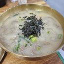 영림중학교 | 구로 맛집 : 풍년옹심이메밀칼국수 ♩ 진한 국물에 쫀득한 옹심이
