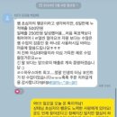 토토마트 이미지