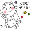 루리머리방 이미지