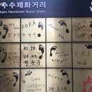 성수수제화 희망플랫폼 수제화거리 이미지