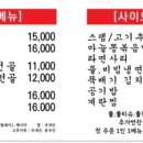 통삼집 이미지