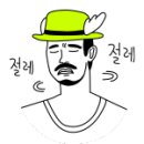 080안경원 이미지
