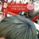 에쉬헤어샾