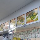 배터지는 생 돈까스 이미지