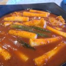 심가당 | [춘천 심가당] 주기적으로 생각나는 옛날 떡볶이맛,,
