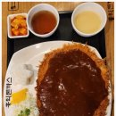 돈까스와친구들 이미지