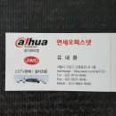 연세오피스넷