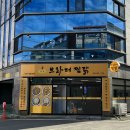 경산중방동우체국 이미지