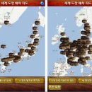 세계도장 경제플러스