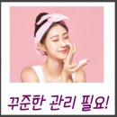 청소년피부 블랙헤드지우개 필링밤. 루티너