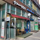 문정역 송가네 국수집 내돈내산 후기