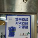 스타덤PC 이미지