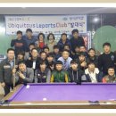 석당구장 이미지