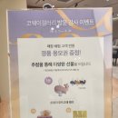 코웨이 울산 직영점 이미지