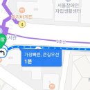 총각네야채청과 이미지